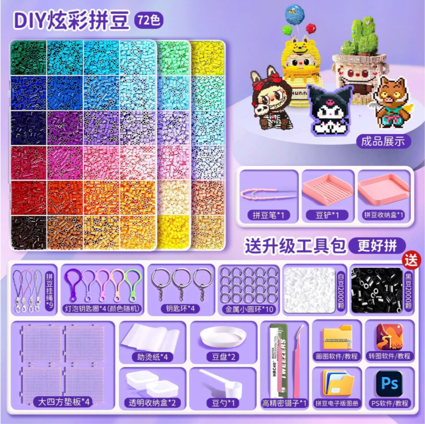 72 colori + toolkit + fagioli bianchi e neri 4000 gratuiti