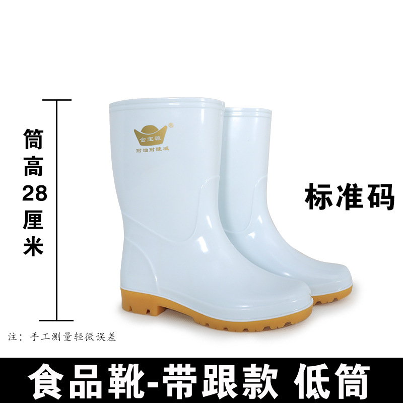 Bottines basses avec semelle et talon en caoutchouc
