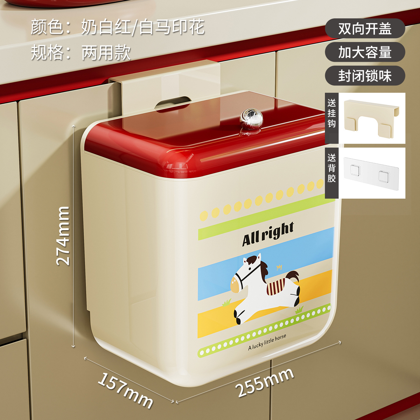 Kitchen trash can (wall-mounted) brings instant wealth