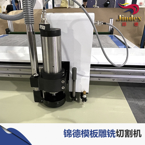 Jindex Flatbed Router kesme makinesi şablon kesici plastik tahta PVC akrilik freze oyma makinesi - Product Image 3