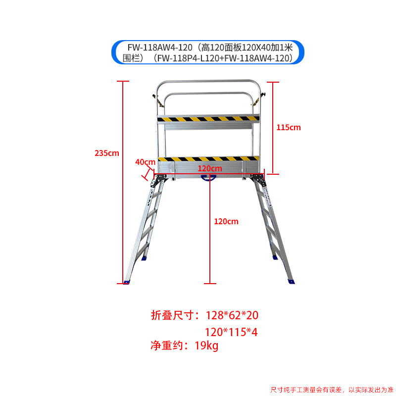 118aw4-120-height 120-panel 120x40+1m fence-118p4-l120+118aw4-12