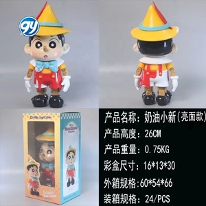 Crayon Pinocchio Puppet Shinchan Nohara Shinnosuke Articulated Figure Model Statue Collectible Boxed Gift Anime Doll Action <strong>Toy</strong> - Product Image 6