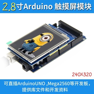 Kapazitives 2,8-Zoll-TFT-Farb-LCD-Touchscreen-Anzeigemodul mit 320*240 ILI9341 HX8347-Treiber Kompatibel mit Arduino R3 Mega2