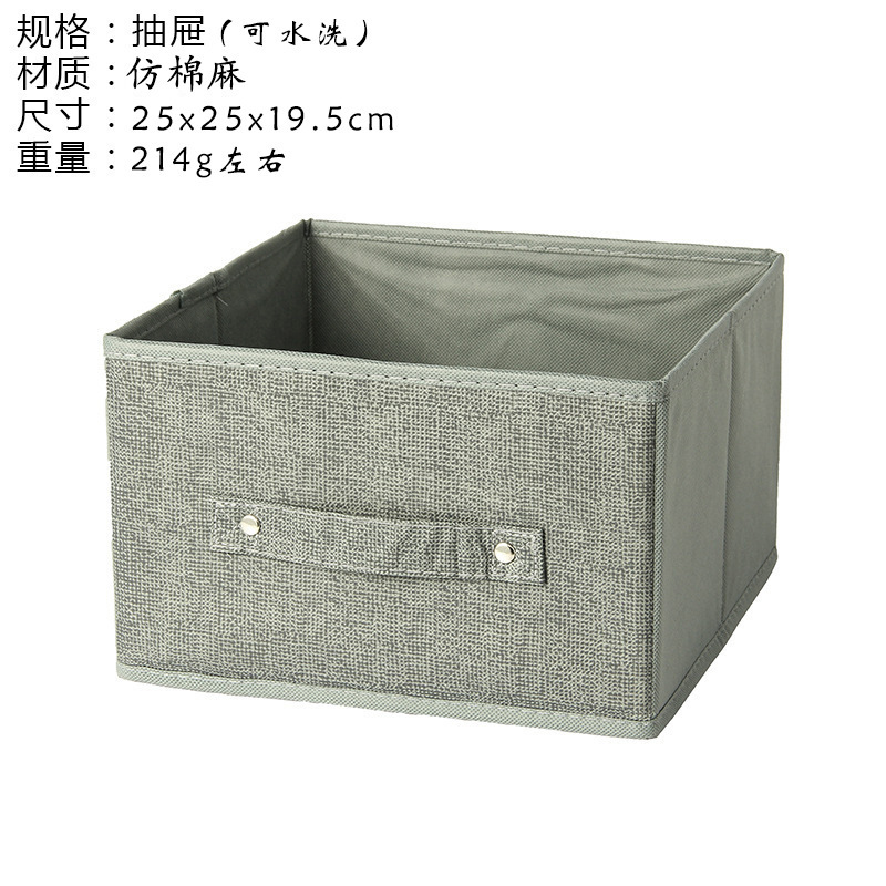 Gray drawer-washable