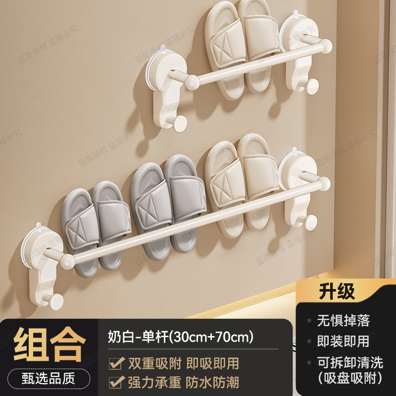 Combination pack (single pole 30cm/70cm)