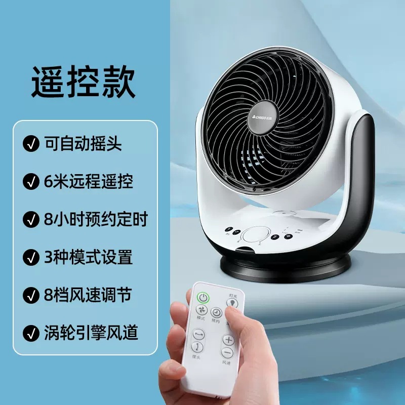 RC-5070