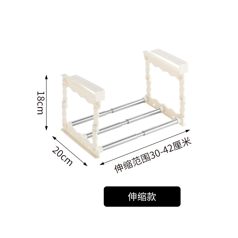 White telescopic version, 30-42CM