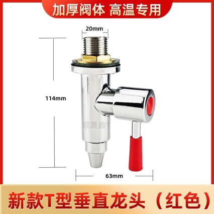 Housse de protection rouge pour le robinet