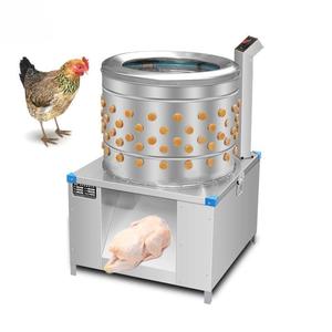 <strong>Chicken</strong> Plucking Machine Automatic Release Hand - Product Image 1