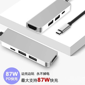 <strong>USB</strong> C HUB Type C to HDMI 4 in <strong>1</strong> Adapter Compatible With <strong>2</strong> <strong>USB</strong> 3.0 PD Charging Splitter for Laptops MacBook Pro/Air/Huawei Mate - Product Image 4