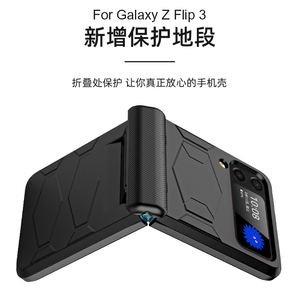 适用于三星银河Z Flip3外壳翻盖3 5g手机外壳装甲铰链保护防震手机后盖 - Product Image 5