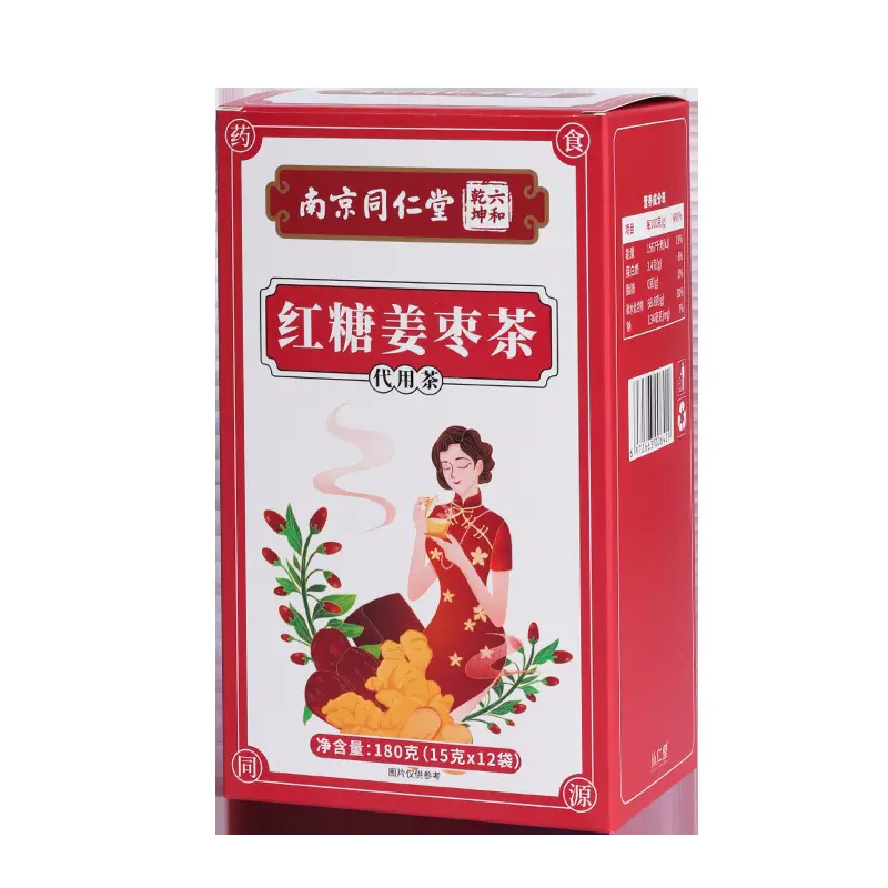 Popular cuidado del cuerpo azúcar moreno jengibre fecha té