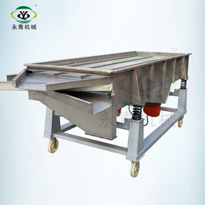 <strong>Oblong</strong> Shaped <strong>Holes</strong> Vibrating Screen Separator for Nuts/almonds Pecan Nuts Sizer Machine - Product Image 2