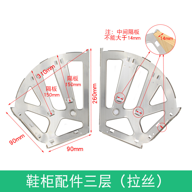 Accesorios para zapatero de tres niveles (acero inoxidable)