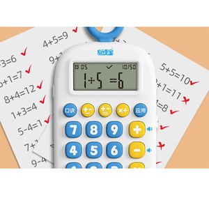 Early Childhood Smart Educational Toys Smart Intelligent Math <strong>Learning</strong> <strong>Machine</strong> - Product Image 5