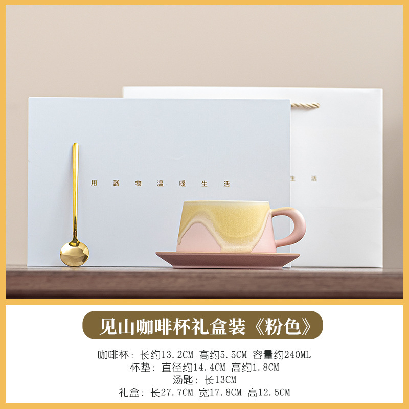Caja de regalo rosa con taza de café y plato "Montaña Jian" (8 unidades)