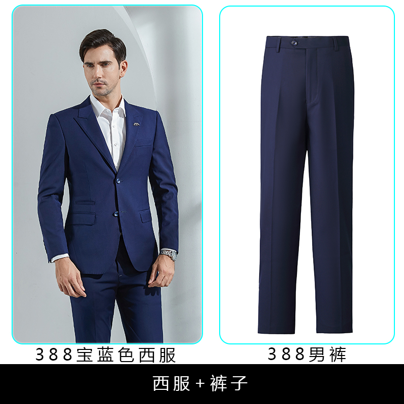 Men's style-Royal blue coat+pants