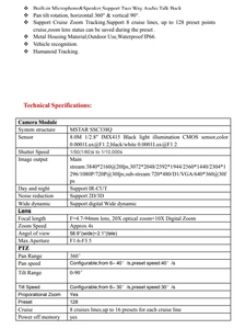 2MP 4MP 5MP 8MP F23 FOCUS 4.8-94MM <strong>IP</strong> <strong>Camera</strong> 4G Security Monitoring <strong>Camera</strong> PTZ <strong>Camera</strong> - Product Image 5