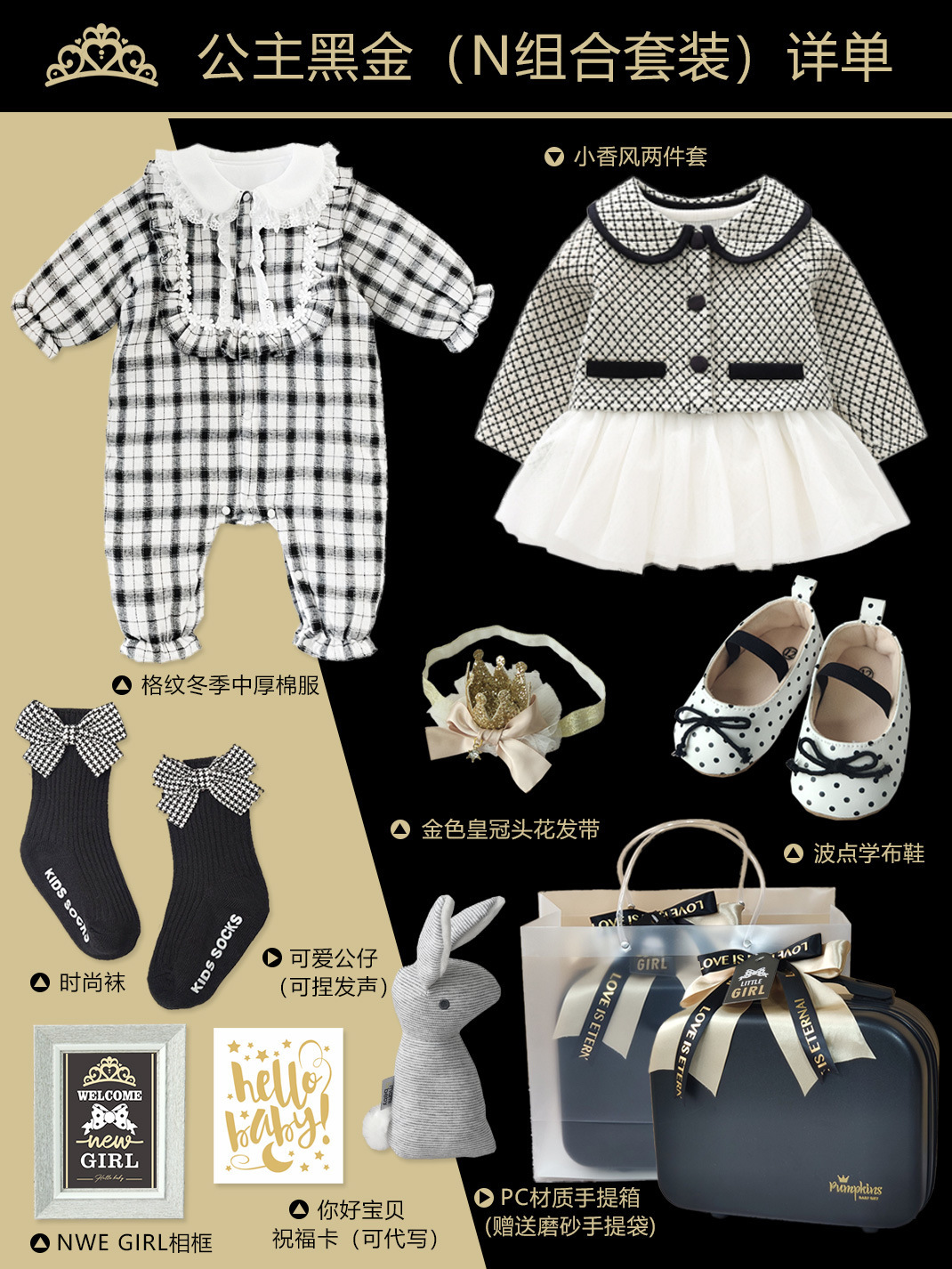 Caja de regalo "Pequeña Princesa Oro Negro" con peine.