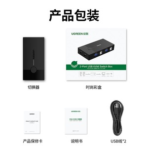 Ugreen-conmutador Hdr Kvm con 2 puertos Usb, caja divisora para compartir teclado de impresora, ratón, Kvm, Hdrr + Vga - Product Image 6