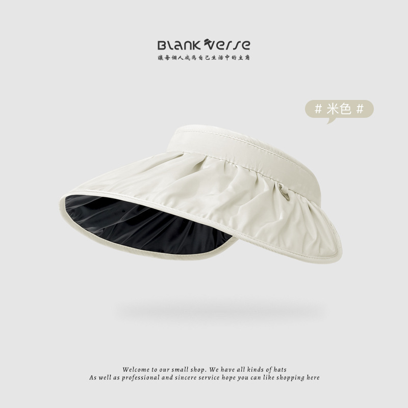 Black vinyl seashell - Beige