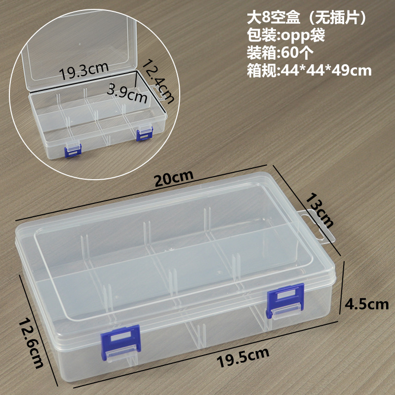 Large 8-inch empty box, 20*13*4.5CM