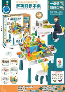 2024 Goedkope Prijs Multifunctionele Intellignce Reuzenrad En Glijbaan Bouwstenen Diy Kinderen Leren Blok Tafel Voor Kinderen - Product Image 6