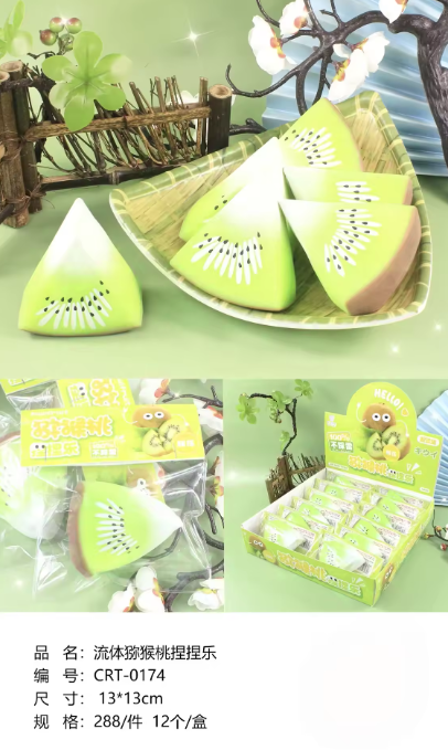 Fluid kiwi single bag with chuck-display box