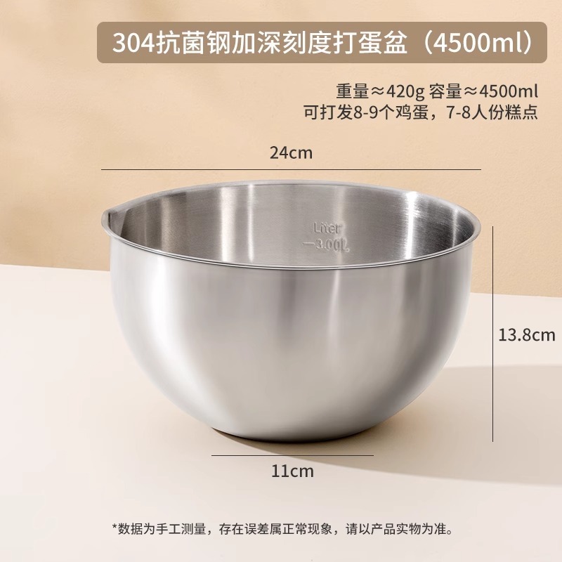 Couleur vraie-304 grand-4500ml