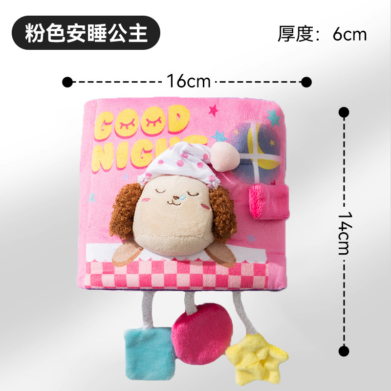upgraded pink sleepy princess-difficulty level 2