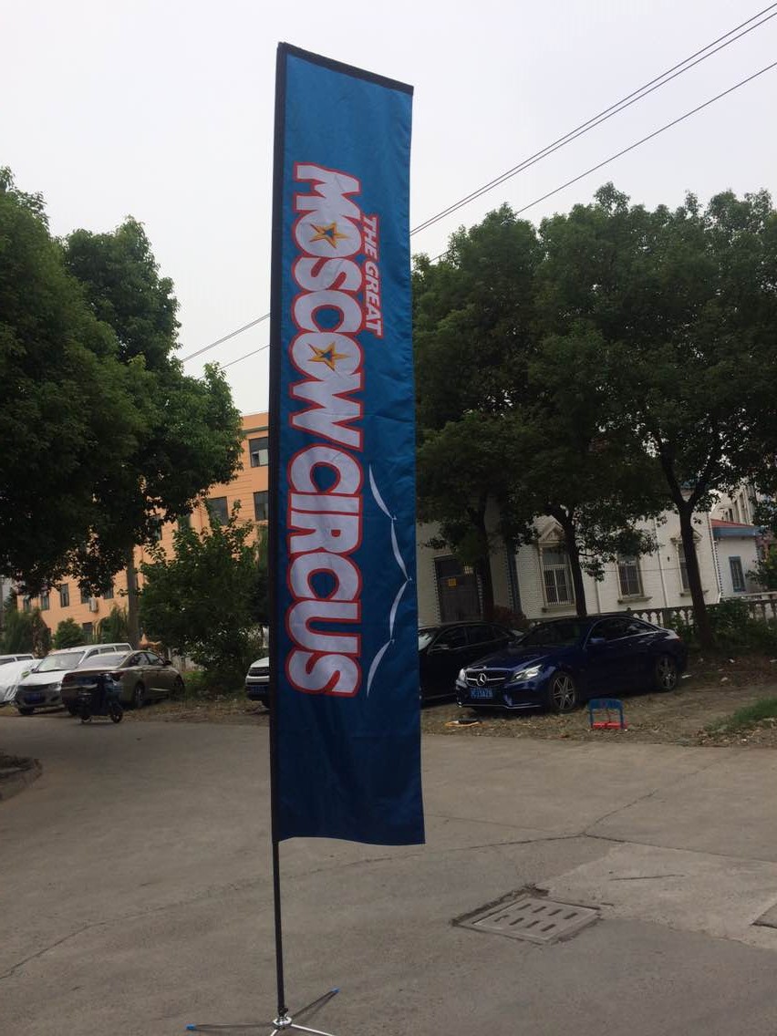 ธงสี่เหลี่ยมผืนผ้า