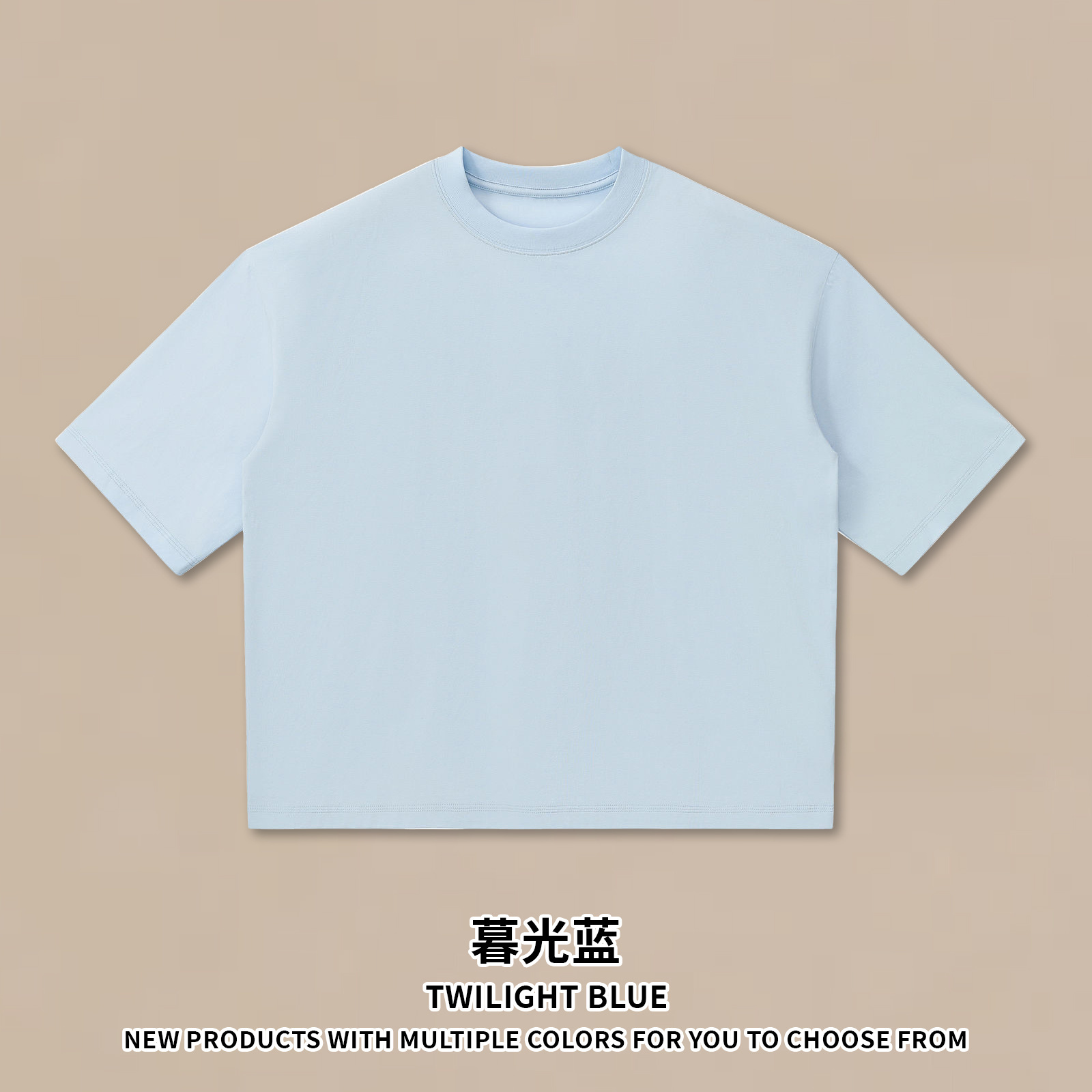 Light Blue
