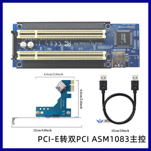 Tarjeta adaptadora PCI-e a PCI PCIe a doble ranura PCI compatible con tarjeta de adquisición, tarjeta de sonido y tarjeta de puerto paralelo - Product Image 3