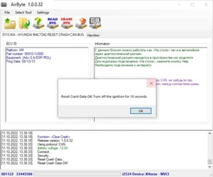 Software AirByte 1.0.0.32 con programador ECU de herramienta de reinicio Mini VCI SRS - Product Image 2