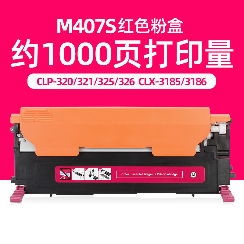1000 หน้า, กล่องผงสีชมพู Easy-Add