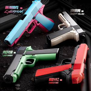 Çocuk elektronik M1911 yumuşak kurşun silah simülasyon otomatik yeniden yükleme kabuk eejehava Blowback plastik el kapmak oyuncak - Product Image 1