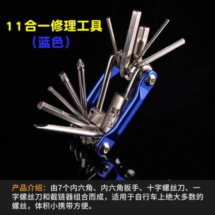 Bleu (édition Premium)