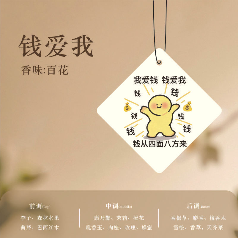 09-spot sample-fragrance-flowers