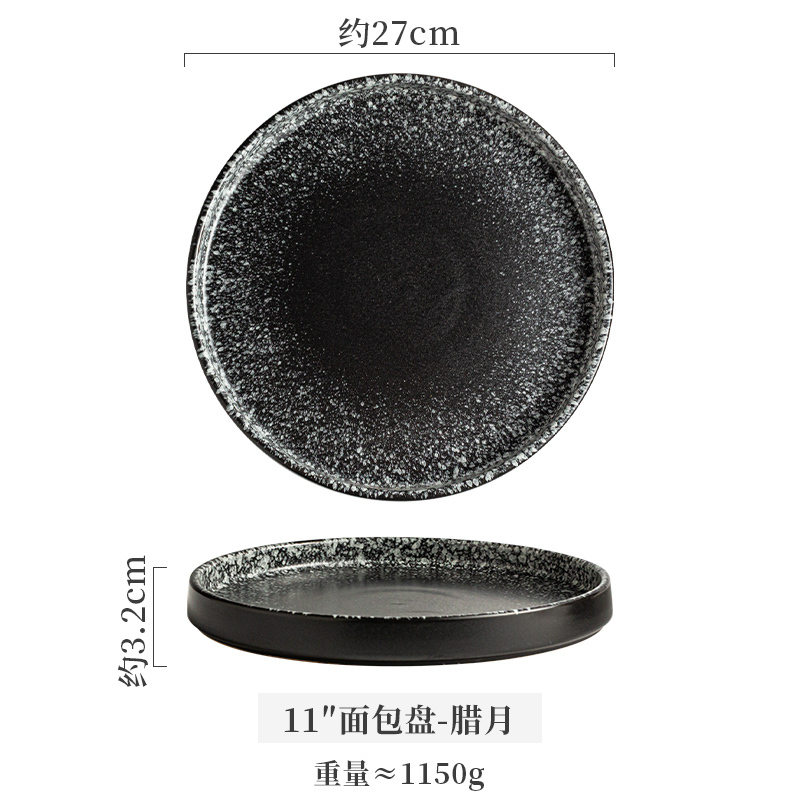 11-inch bread plate-december
