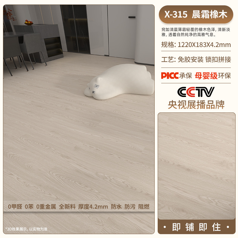X315-42 mm thickness-moisture proof film