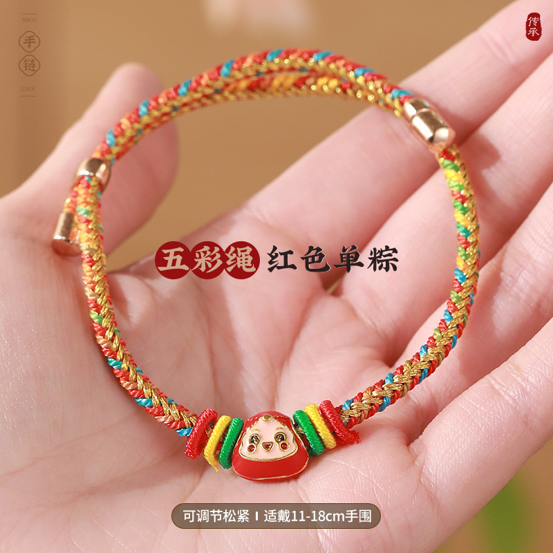 Red zongzi single colorful bracelet