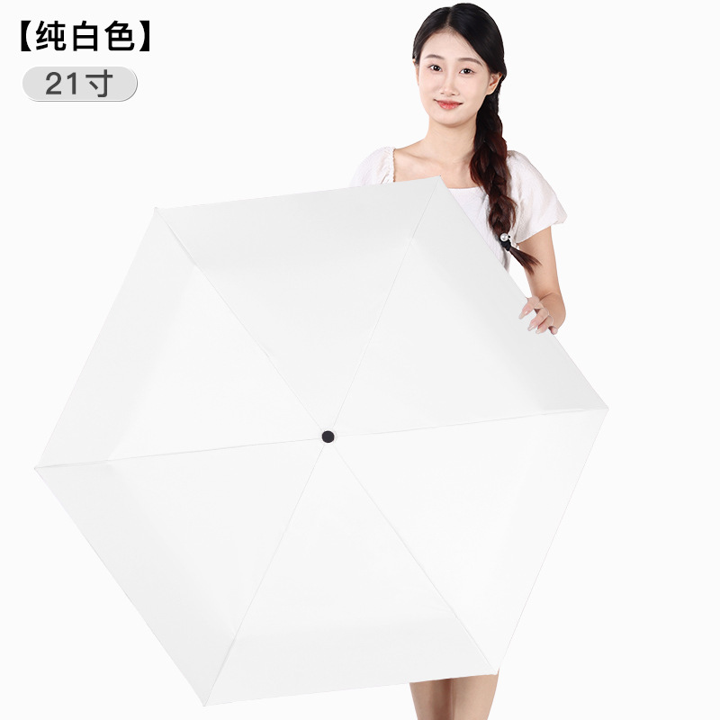 Off-white-21inch