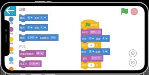 149 EDU VS Tello Scratch <strong>Programming</strong> <strong>Language</strong> G 149 Education Programmable Drone with 720P HD Camera Mini Dron Toys for Kids - Product Image 4