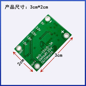 Adjustable Power <strong>Module</strong> Gold-61E <strong>Module</strong> with 1.25V 1.5V 2.5V 3.3V 5V <strong>Output</strong> 3A 16V <strong>Input</strong> Variety of ICs - Product Image 5