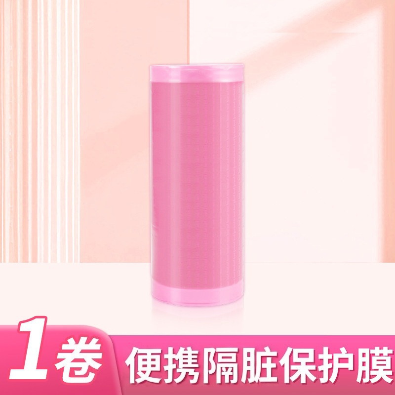 Film isolant rose 100 pièces (15*10cm)