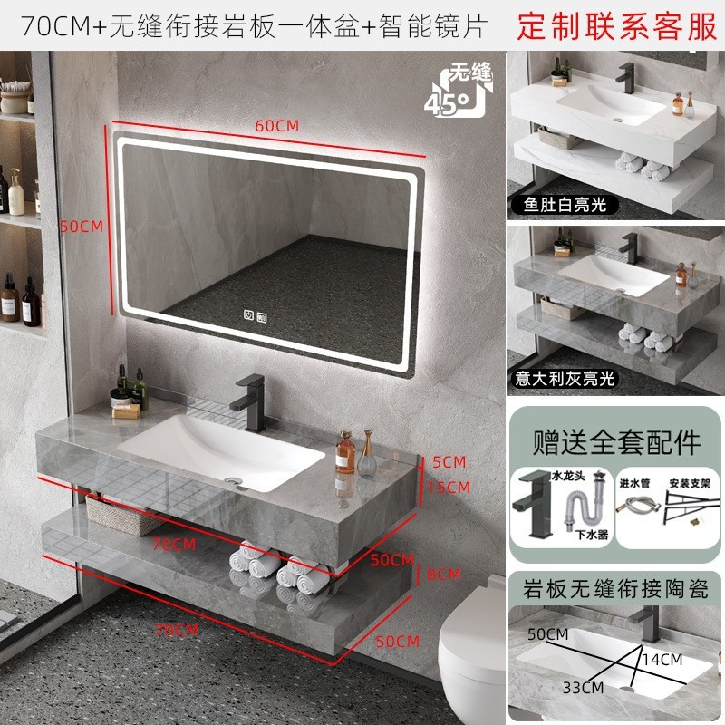 60-50-15cm double-layer basin + smart frontlit mirror, fish