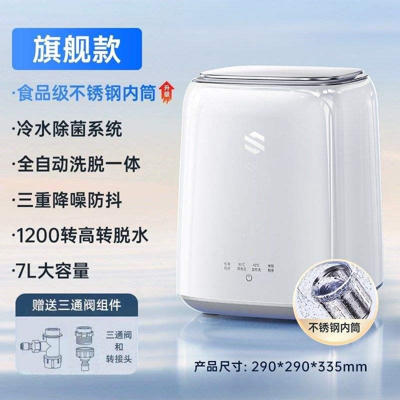 interior de acero inoxidable