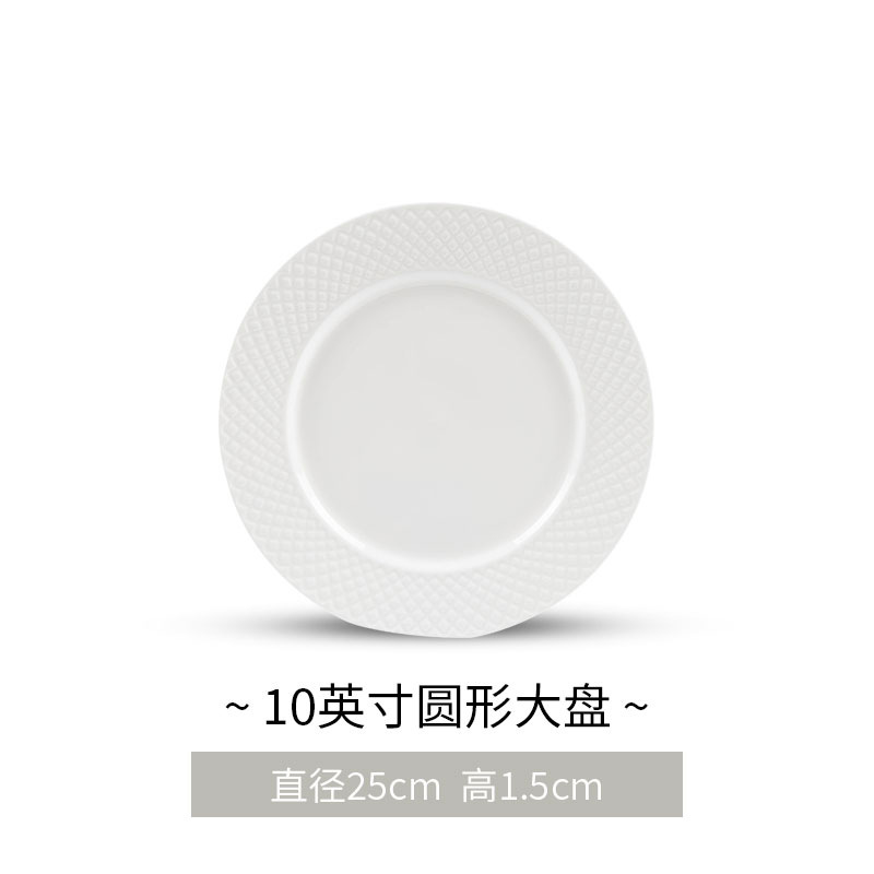 10 inch flat plate