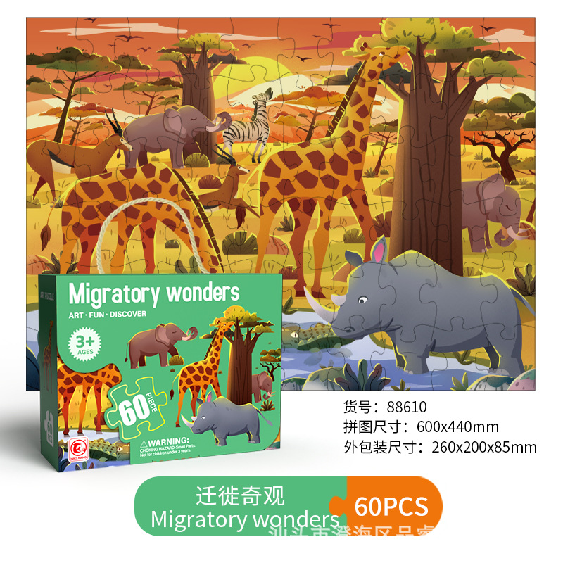 60pcs E