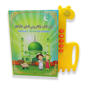 Spaß Lernspielzeug Englisch arabische Sprache Lesen Tonbuch für Kinder - Product Image 1